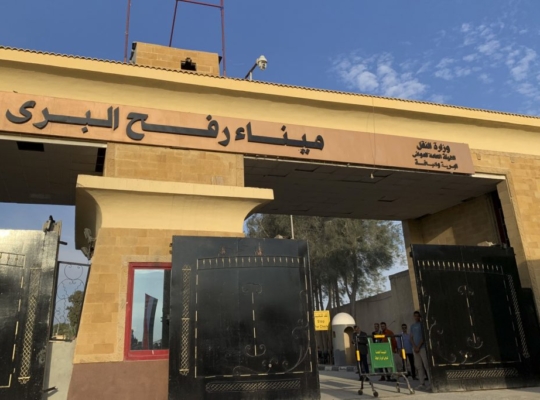 Israel alista la reapertura del paso fronterizo con Gaza y Egipto